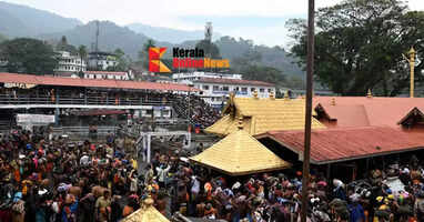sabarimala