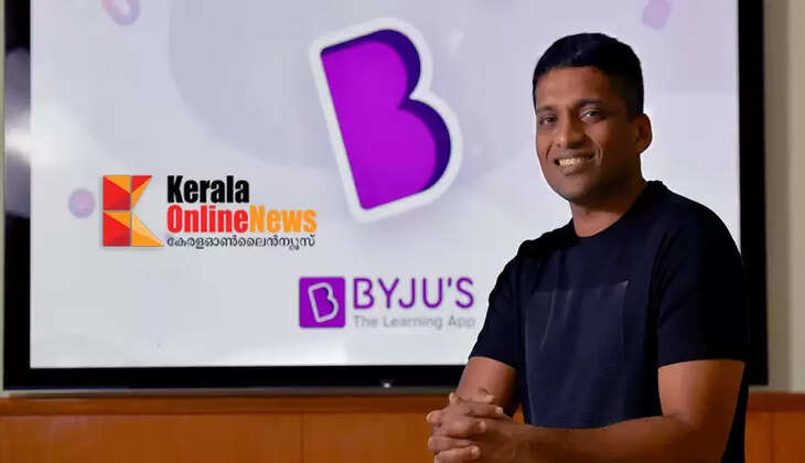 Bijus gets a setback! Consumer Commission orders complainant to pay Rs. 9.55 lakh in fee refund case