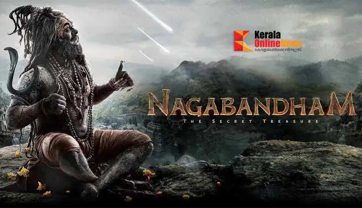nagabandham