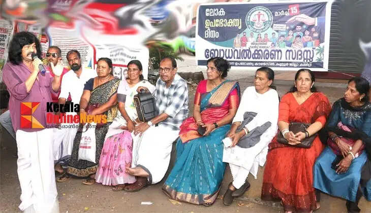 Consumers should recognize their rights: Artist Sasikala