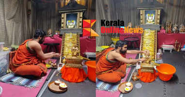 Mandala Pooja was also held at Kent Ayyappa temple in England