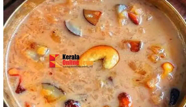 Aval Payasam
