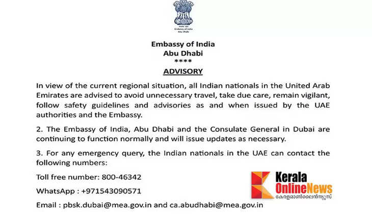 Avoid unnecessary travel; Indian Embassy issues high alert to expatriates in UAE