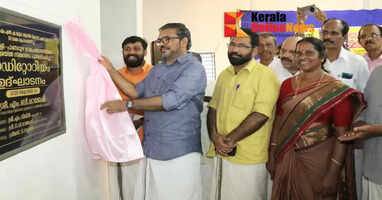 Auditoriums are a unique source of income for panchayats: Minister M. B. Rajesh