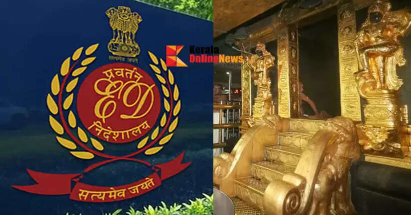 Setback for SIT; ED to investigate Sabarimala gold theft