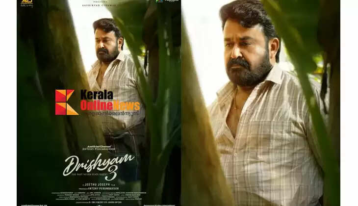 George Kutty stands alone among the banana trees; 'Drishyam 3' poster evokes mystery