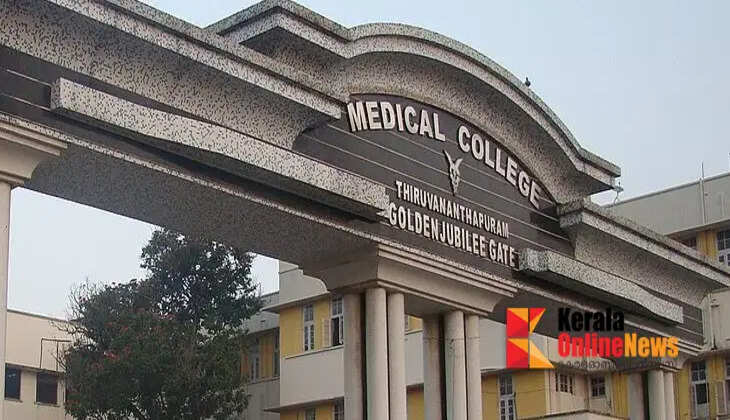 medical college