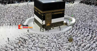 hajj