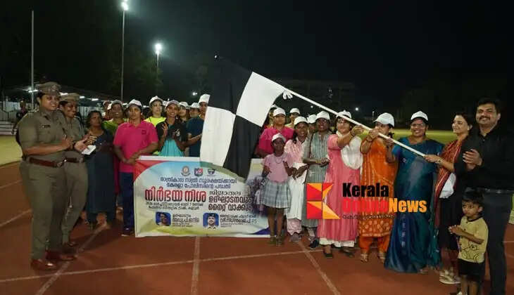 Police's 'Nirbhaya Nisha' to strengthen women's safety; inaugurated in Kannur, and a women's night walk was also organized.