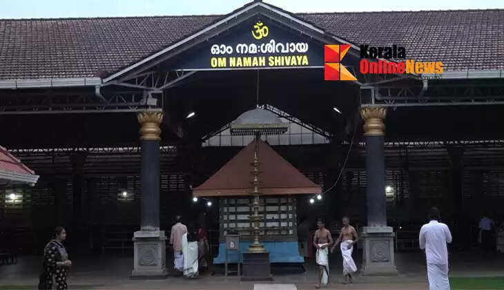 Taliparamba Rajarajeshwara Kalaratna Award announced