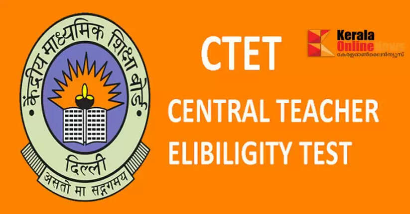 CTET registered but did not submit the application? Here is another chance