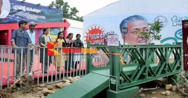 Bailey Bridge Installation in Honor of the Army: Construction Using Cobblestones Collected from Chooralmala