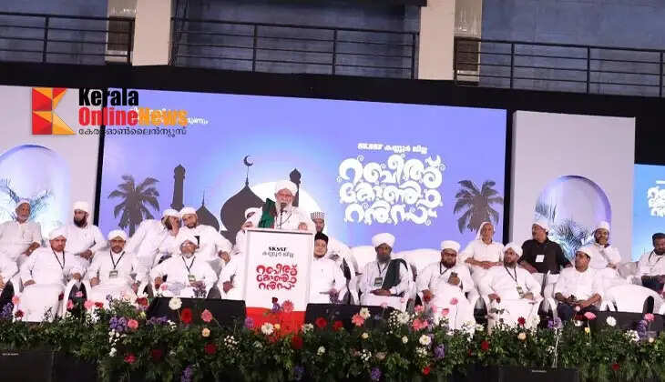 SKSSF Rabi' Conference: P.P. Umar Musliyar states that an exemplary life is the Prophet's path to transformation.