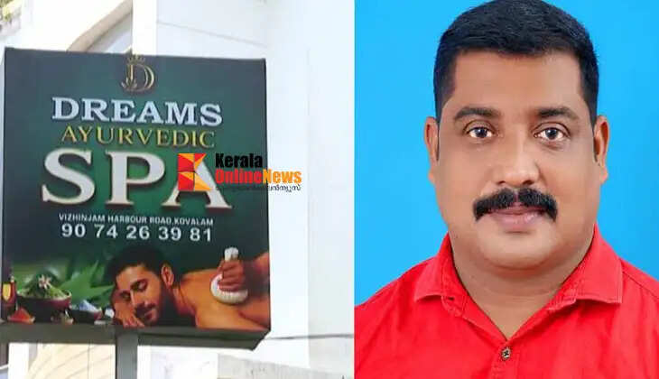 kovalam case