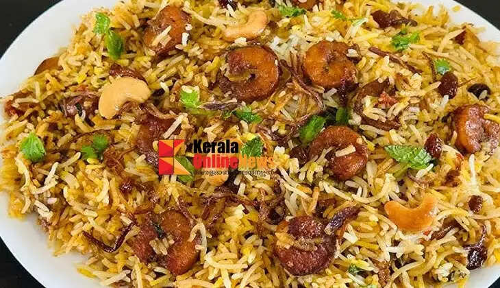  Shrimp biryani