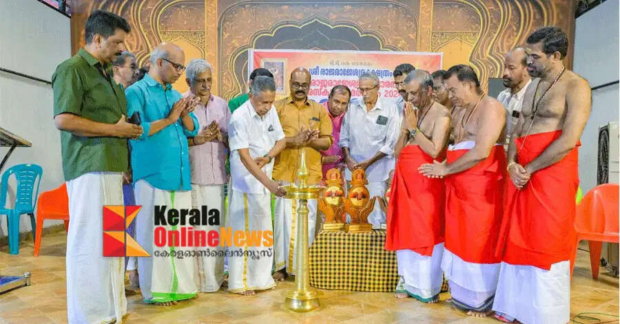The Rajarajeshwara Kalaratna Award was presented at the Rajarajeshwara Temple in Thaliparamba to pay tribute to the temple art tradition and the comprehensive contributions of the artists.