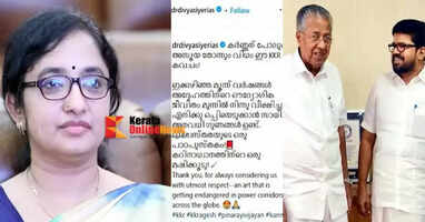 Youth Congress Kannur District President Vigil Mohanan files complaint against Divya S Iyer for post praising KK Ragesh