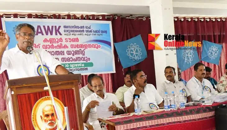 Automobile Workshop Association held its annual conference.