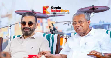pinarayi documentary