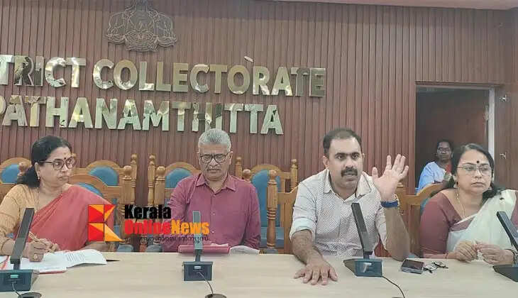 KUMBAZHA