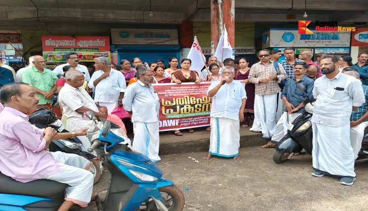 Protest 