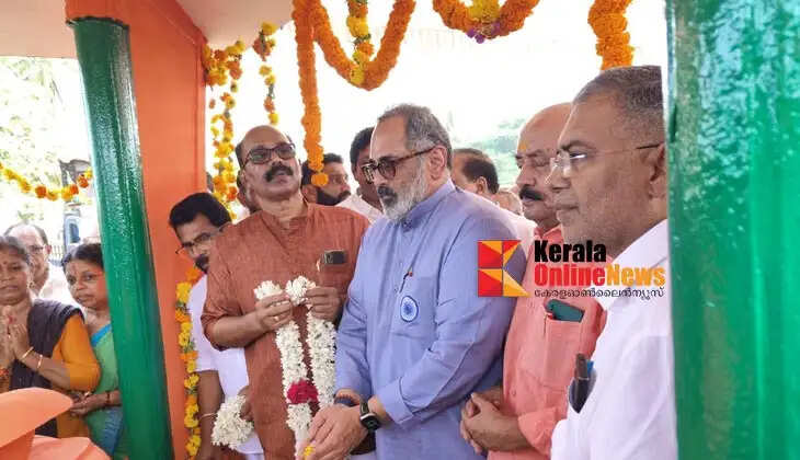 Mararji's efforts behind BJP's growth Rajiv Chandrasekhar