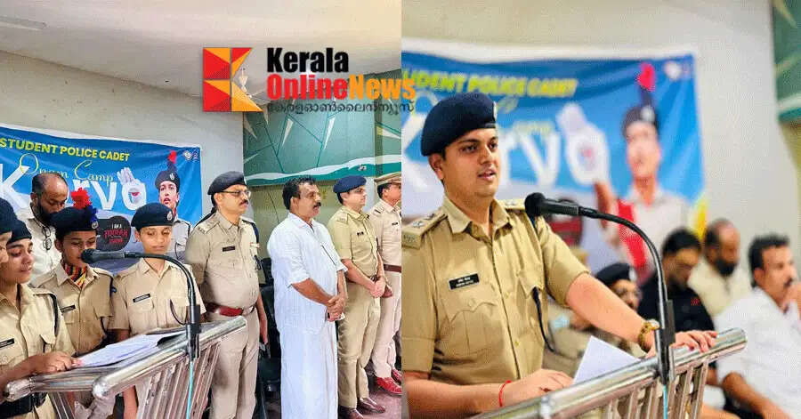 Student Police Cadets organize Onam Camp 2026 at Seethisahib Higher Secondary School, Taliparamba