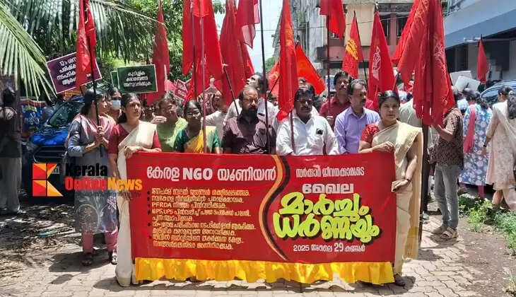 NGO union held march and dharna in Kannur