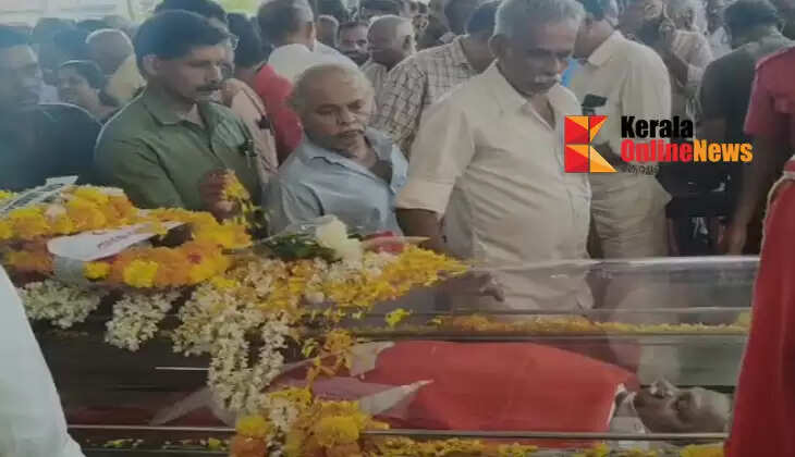 Thousands came to pay their last respects to K.K. Narayanan: Fist-clasped hometown