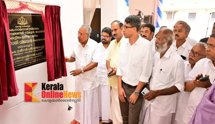 Vengad E.K. Nayanar Memorial Higher Secondary School building inaugurated