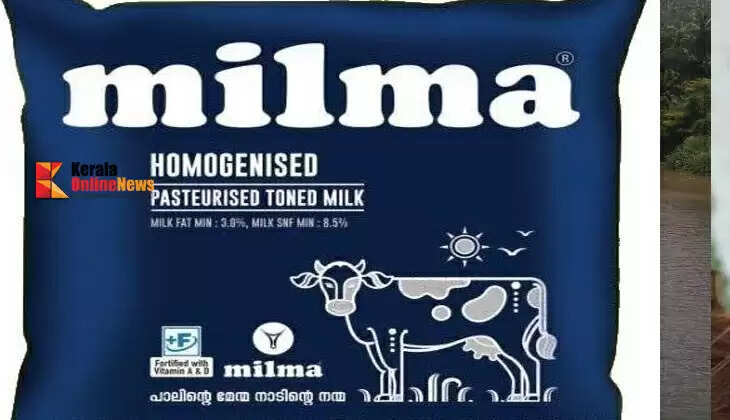 milma
