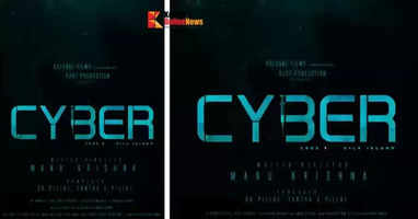 cyber 