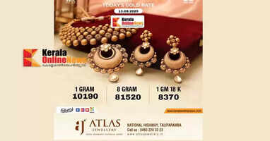 Slight decline in gold prices in the state