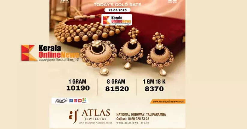 Slight decline in gold prices in the state