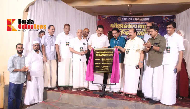 General Education Minister N. Shamsuddeen stated that Artificial Intelligence will become part of the Higher Secondary curriculum in the next academic year.