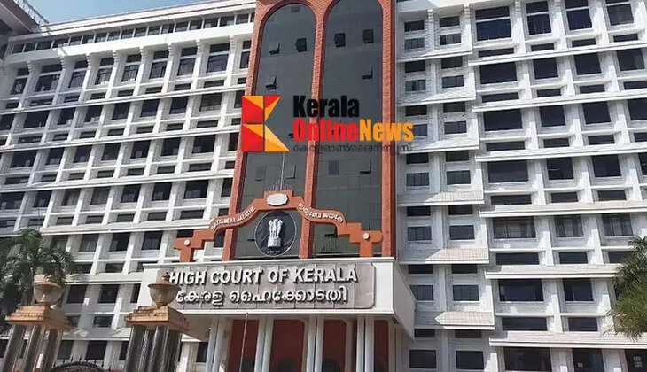 Marriage outside the community cannot be expelled; High Court says Knanaya's action is a violation of fundamental rights