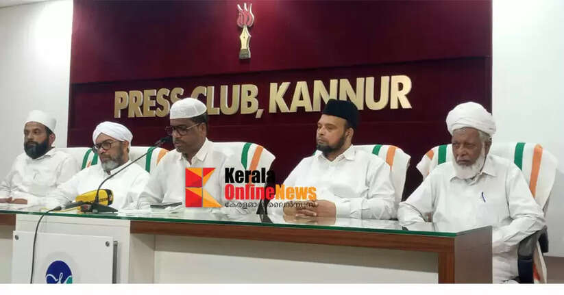 Samastha 100th Annual International Conference: Centenary Yatra led by Geoffrey Thangal to be held in Kannur district on the 27th