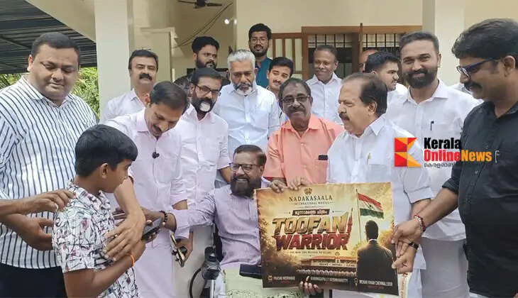 Home Minister Ramesh Chennithala released the title of Prasad Nooranad's
