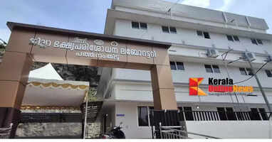 New building for Pathanamthitta Food Safety Lab