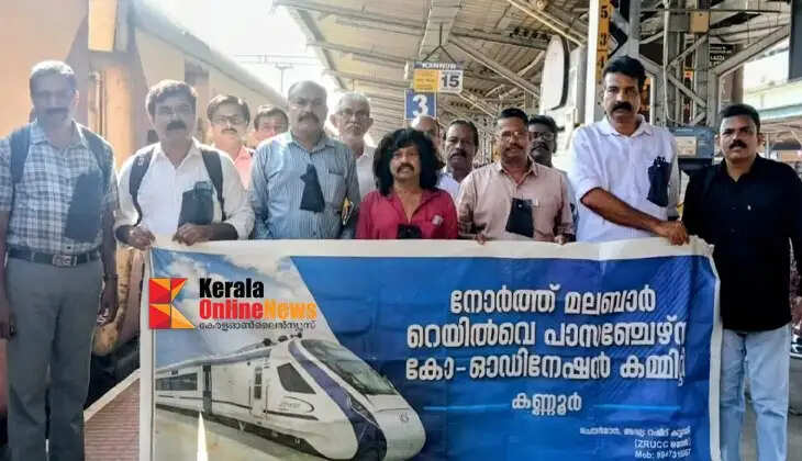 Palakkad Division Bifurcation: Passengers Protest in Kannur