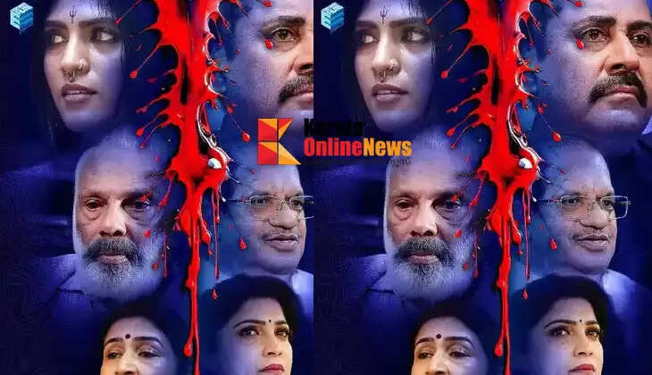 The second look poster of action crime thriller &lsquo;Kiratha&rsquo; is out