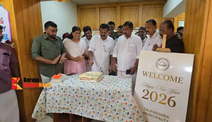 Come to Taliparamba Municipality... Here is the sweetness of care; 'Hospitality Sweetness' project launched