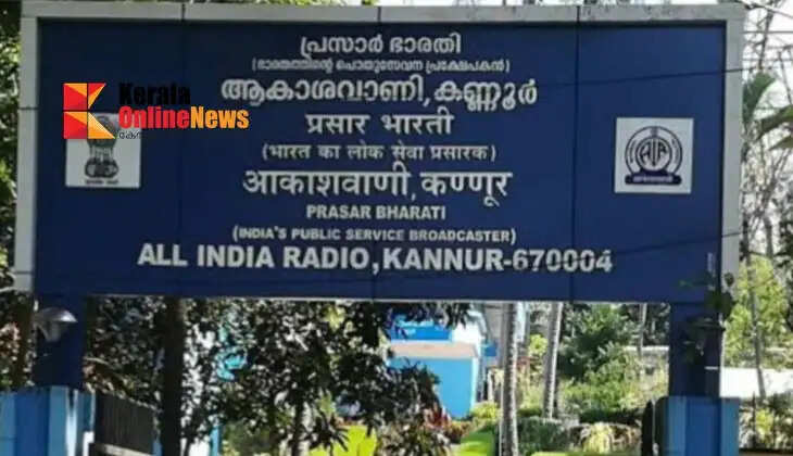 Three and a half decades of sound presence: Kannur Nilayam turns 35