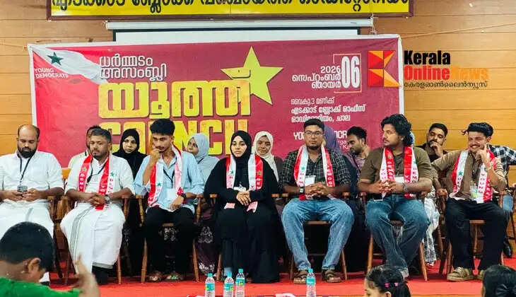 The Dharmadam Assembly Youth Council meeting and a youth rally were held at Chala.