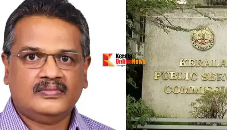 Fisheries Extension Officer Recruitment Scam: FIR Filed Naming PSC Chairman as an Accused