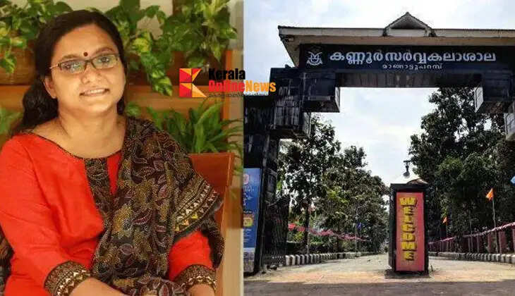 Appointment of K.K. Ragesh's wife, Priya Varghese: Kannur University prepares to change its stance in the Supreme Court; replaces counsel.