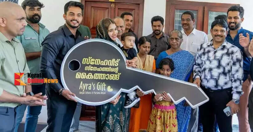 MAYYIL Native Amjad Sithara snehaveedu house is now owned 