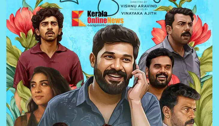 Sharafudeen's film 'Madhu Vidhu' to release globally on April 23