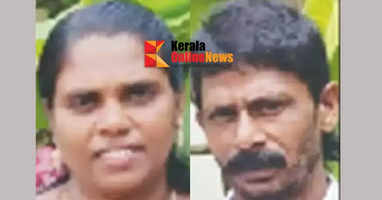 A couple was found dead inside their house in Ernakulam