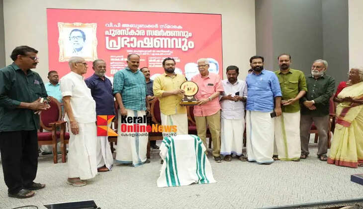 VAN Namboothiri presented the VP Abubacker Memorial Award to John Brittas MP.